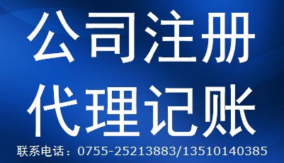 代理食品流通許可證、營業執照與票務代理服務的全方位指南